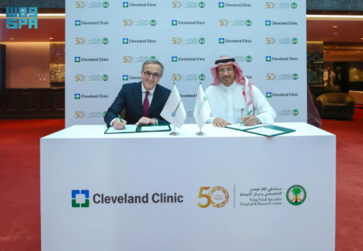 «التخصصي» يوقّع مذكرة تفاهم مع «كليفلاند كلينك»الأمريكية لتعزيز التعاون في التوحد وعلوم الأعصاب