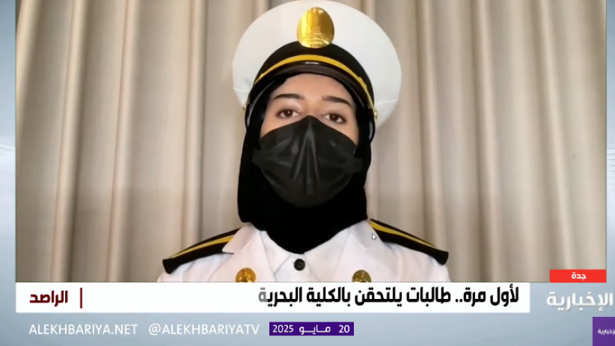 «فخورة بكوني ضمن أول دفعة».. بالفيديو:  طالبة سعودية في كلية الدراسات البحرية تكشف تحديات التخصص وطموحاتها المستقبلية
