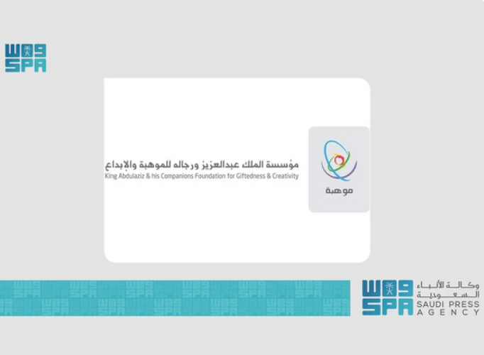 «إنجاز وطني كبير».. السعودية تحصد المركز الثاني عالميًا في معرض آيسف 2025 بـ23 جائزة علمية