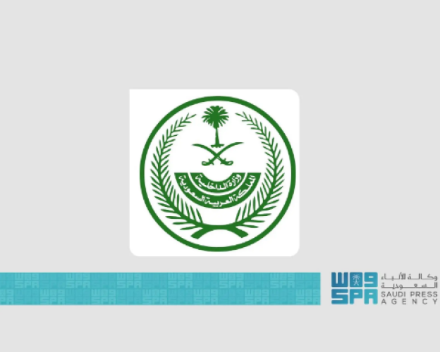 «حفاظًا على أمن الحجاج».. الداخلية تحذر من حملات الحج الوهمية ومكاتب غير مرخصة وتدعو للإبلاغ