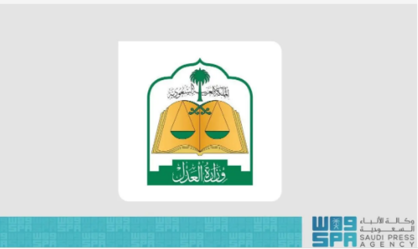 «المحكمة العليا» تدعو لتحرّي هلال ذي الحجة مساء الثلاثاء المقبل