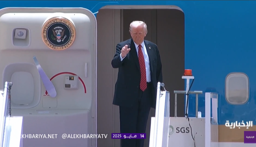 بعد زيارة استثنائية… بالفيديو: الرئيس الأمريكي يغادر الرياض.. وولي العهد في مقدمة مودّعيه
