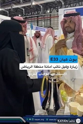 برعاية أمير الرياض.. إطلاق «رخصة العمل التطوعي» وتدشين «مرصد العمل غير الربحي» في معرض «إينا 2025»