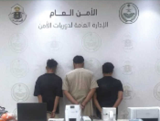 لارتكابهم عمليات نصب بنشر حملات حج وهمية.. الأمن العام بالعاصمة المقدسة يوقف 3 مقيمين