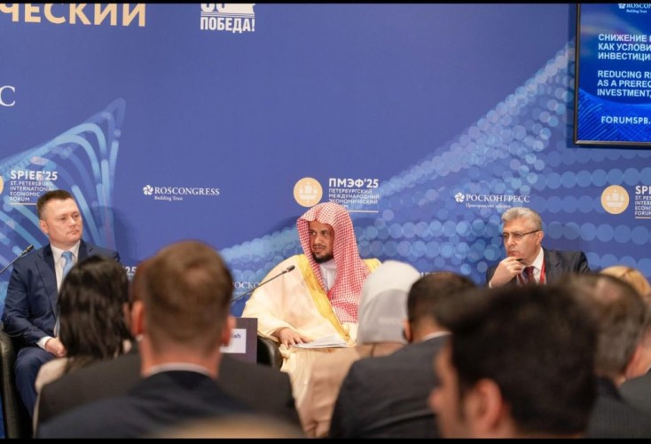 «النائب العام»  يستعرض جهود المملكة في تعزيز البيئة الاستثمارية في«منتدى بطرسبورغ الاقتصادي الدولي»