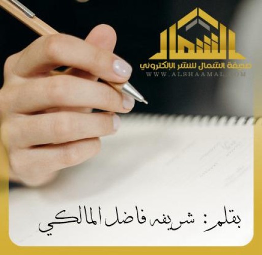 قوة البدايات… حين يُمنح لك فصل جديد من الحياة