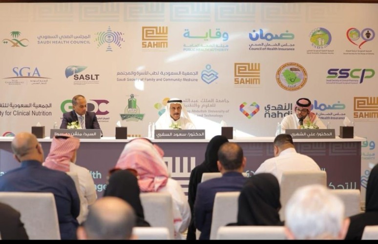 انطلاق برنامج «ساهم» بالرياض لمواجهة السمنة بمنهج علمي وشراكة مجتمعية وإعلامية