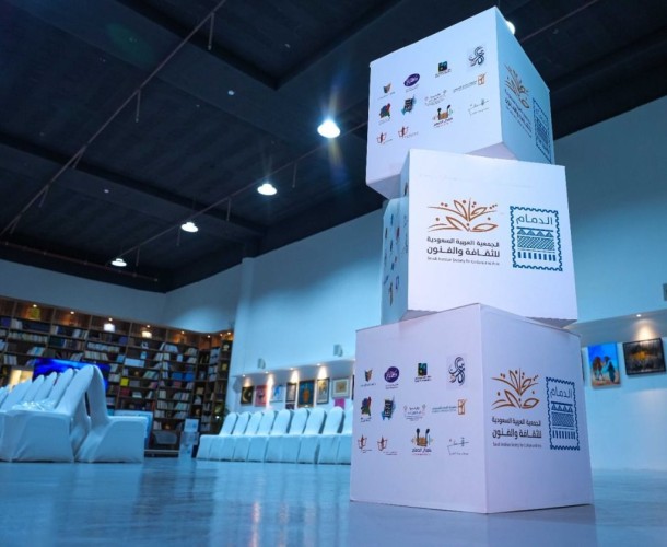 «ثقافة وفنون الدمام» تطلق برنامجها الصيفي بورش فنية وثقافية لتعزيز الإبداع والهوية الوطنية