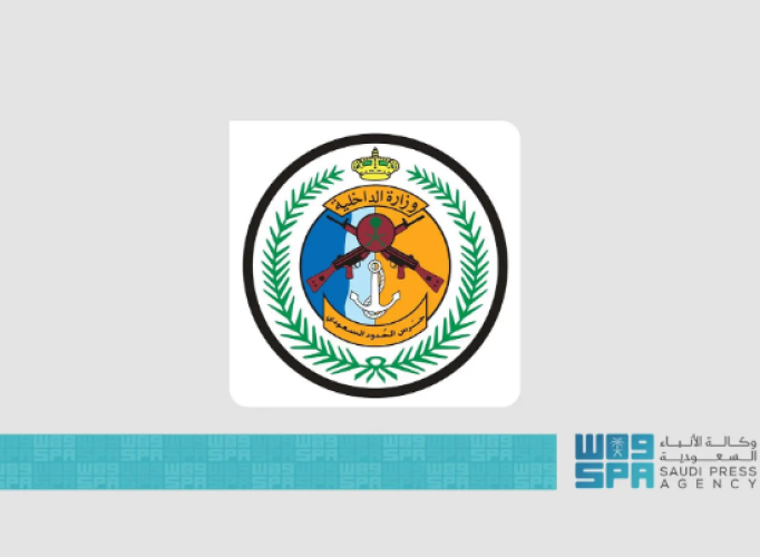 إحباط تهريب 280 كجم من «نبات القات المخدر ».. والكشف عن جنسية المهربين