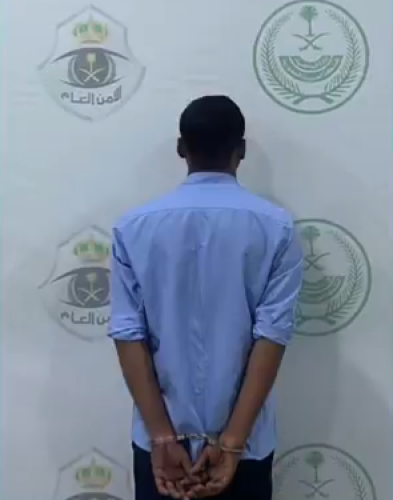 ضبط مقيم بنجلاديشي تحرش بامرأة في الباحة.. وإحالته إلى النيابة العامة