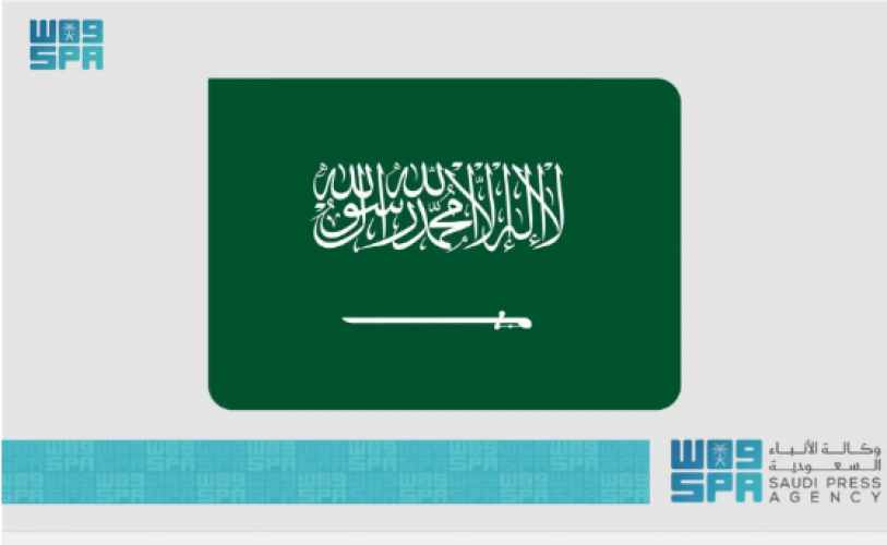 بيان هام من المملكة بخصوص الاعتداءات الإسرائيلية على إيران