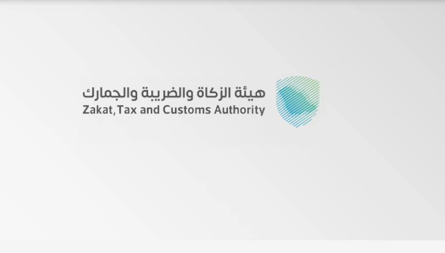 «الزكاة والضريبة والجمارك» تدعو المكلفين للاستفادة من مبادرة إلغاء الغرامات قبل 30 يونيو 2025