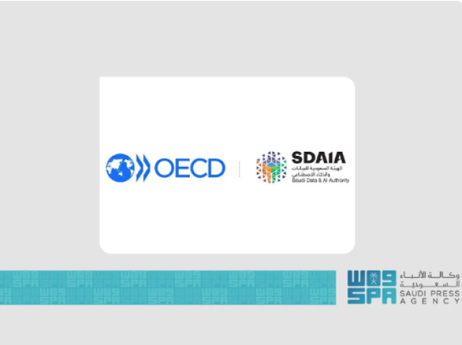 المملكة تنضم لتوصية منظمة التعاون الاقتصادي بشأن الذكاء الاصطناعي عبر «سدايا»