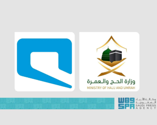 «الحج والعمرة» و«موبايلي» توقعان اتفاقية لتعزيز التجربة الرقمية لضيوف الرحمن
