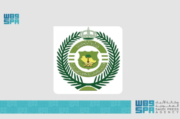 القبض على مخالف إثيوبي بالباحة لترويجه الحشيش والإمفيتامين وإحالته للنيابة العامة