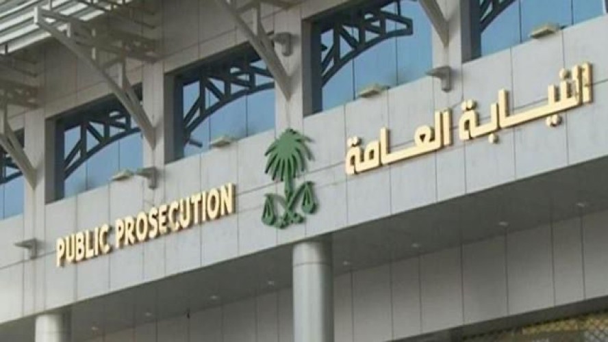 النيابة العامة: إحالة وافدين للمحاكمة بعد ضبطهم في قضايا «حج وهمي» و«سندات أضاحي مزورة»