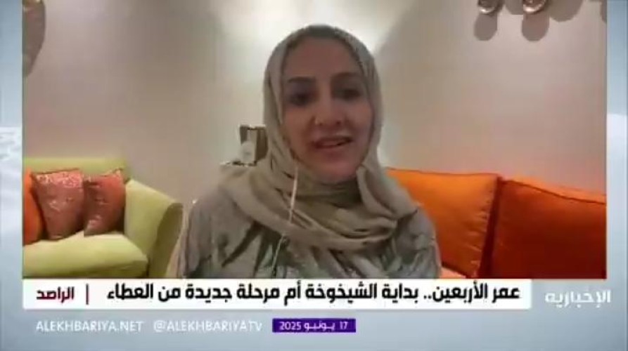 بالفيديو.. د. دعاء زهران: الأربعين ذروة نضج الرجل وليس نهاية شبابه