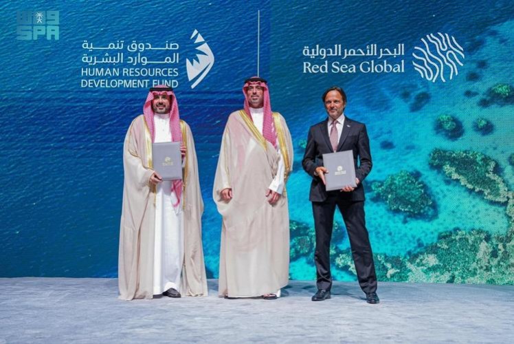«صندوق الموارد البشرية» و«البحر الأحمر الدولية» يؤهلان 1000 شاب وشابة في مجالات السياحة والتقنية