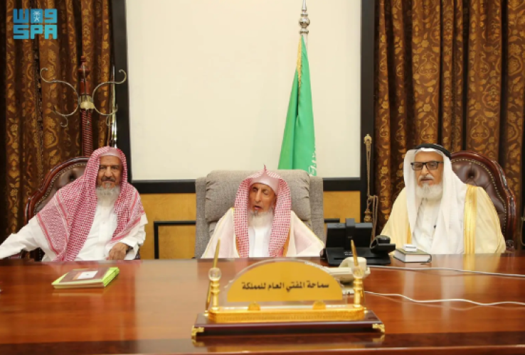 مفتي المملكة وأعضاء اللجنة الدائمة يباشرون عملهم بالطائف ويستقبلون المستفتين عبر عدة قنوات