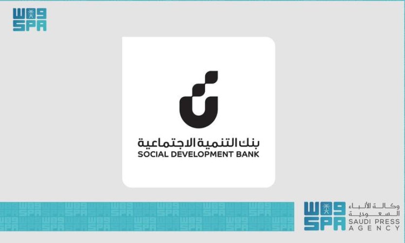 بقيمة 100 ألف ريال.. بنك التنمية الاجتماعية يطلق «تمويل التعليم» لدعم طلاب الدبلوم والبكالوريوس والماجستير