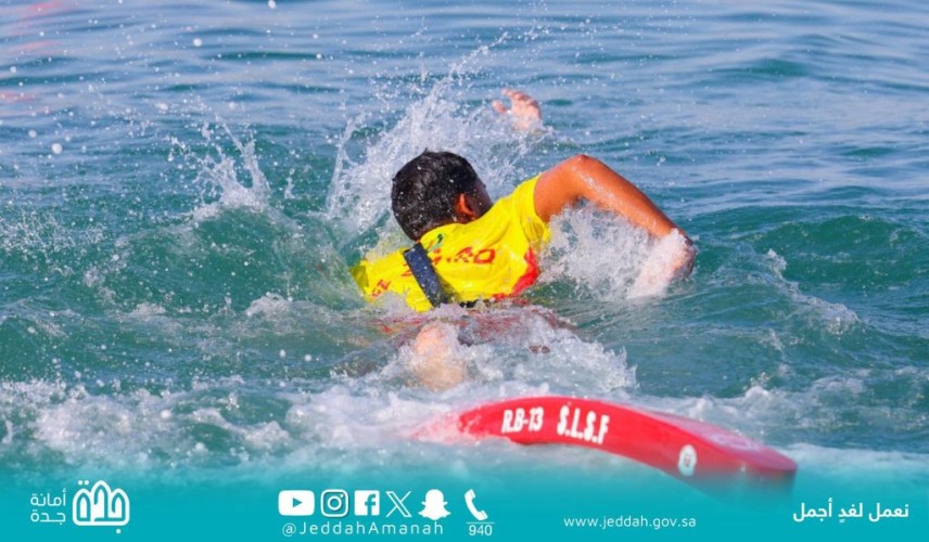 «سلامة البحر مسؤوليتنا».. فعالية توعوية لأمانة جدة تزامنًا مع اليوم العالمي للوقاية من الغرق