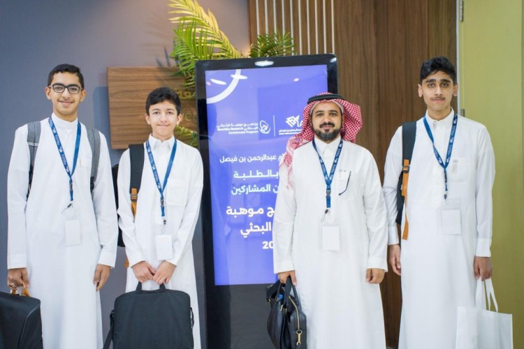 بمشاركة 55 موهوبًا وموهوبة.. انطلاق برنامج «موهبة الإثرائي البحثي» بجامعة الإمام عبدالرحمن