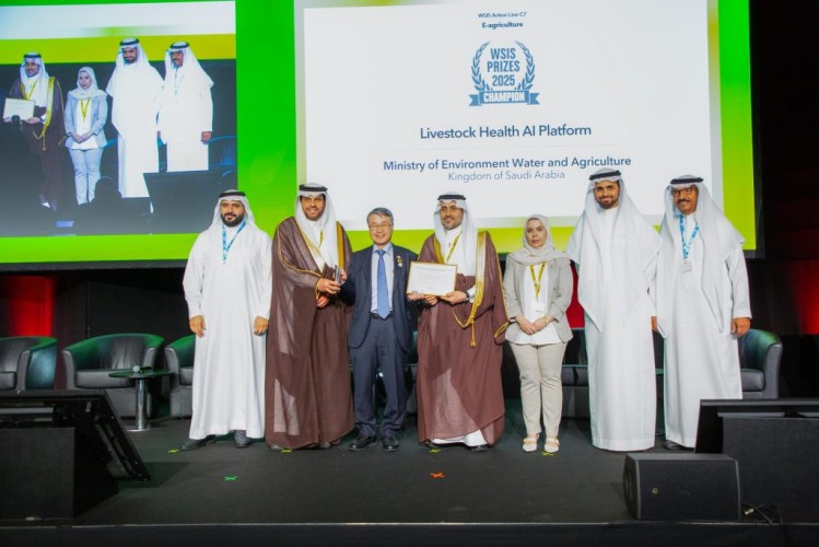 «وزارة البيئة» تحصد شهادة تميز عالمية في قمة WSIS 2025 عن مشروعها في الزراعة الرقمية والذكاء الاصطناعي