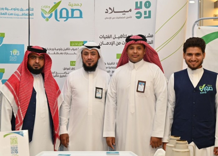 حملة توعوية شاملة لمكافحة المخدرات في جازان