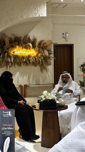 الشاعر محمد رياني يفتح صفحات طفولته وشِعره في أمسية أدبية بجازان