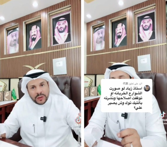 بالفيديو.. المحامي زياد الشعلان: تصوير الشوارع المتهالكة ونشرها على تيك توك قد يُعد “مساسًا بالنظام العام” ويعرّض صاحبه للسجن