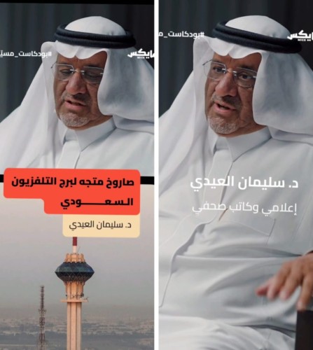 «بقيت في الاستوديو رغم الصاروخ».. بالفيديو: العيدي يروي لحظات الرعب خلال نشرة الأخبار في حرب الخليج