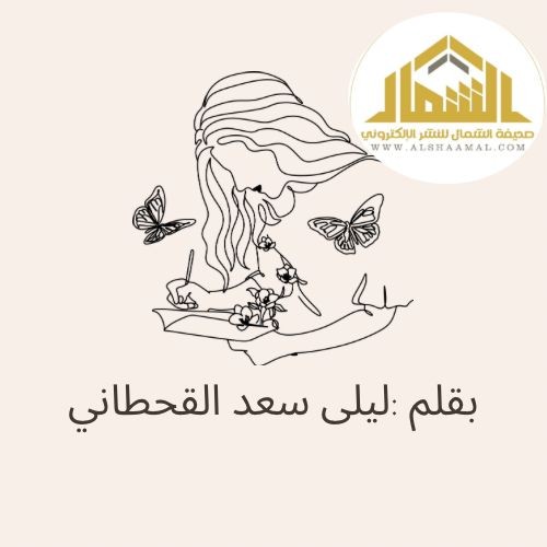 (بين قل ،،، و قل ،،،تنقشع الضبابية)