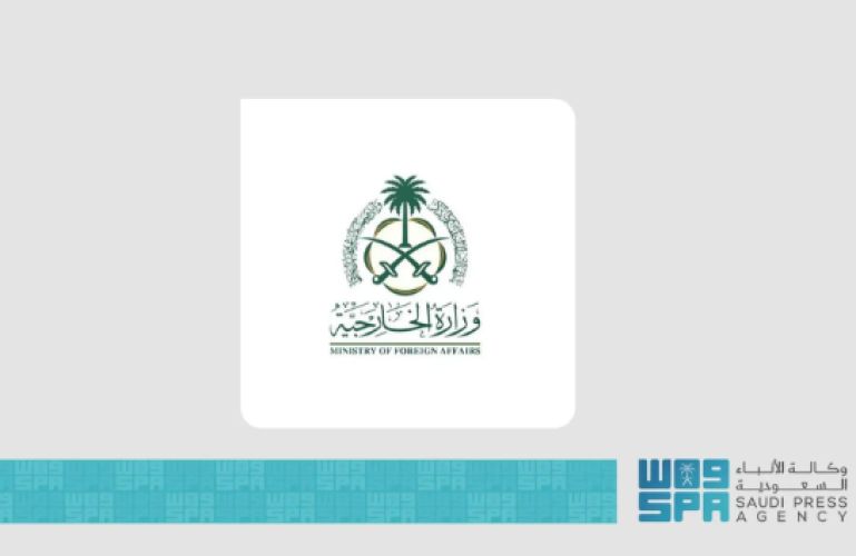 المملكة تدين مطالبة الكنيست الإسرائيلي بفرض السيطرة على الضفة الغربية  والأغوار الفلسطينية