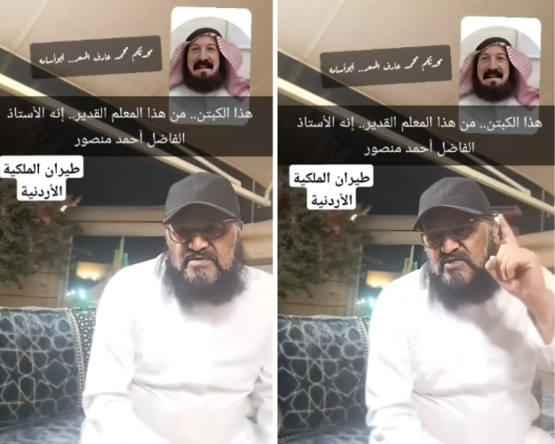 طيار أردني يشعل سماء الجوف بأنوار الوفاء (فيديو)