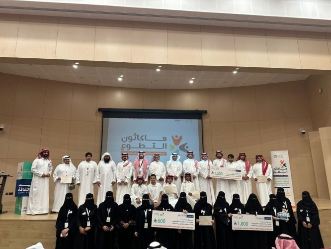 بالفيديو.. تكريم الفائزين في أول هاكاثون تطوعي بالجوف بتنظيم جمعية “يمناكم”