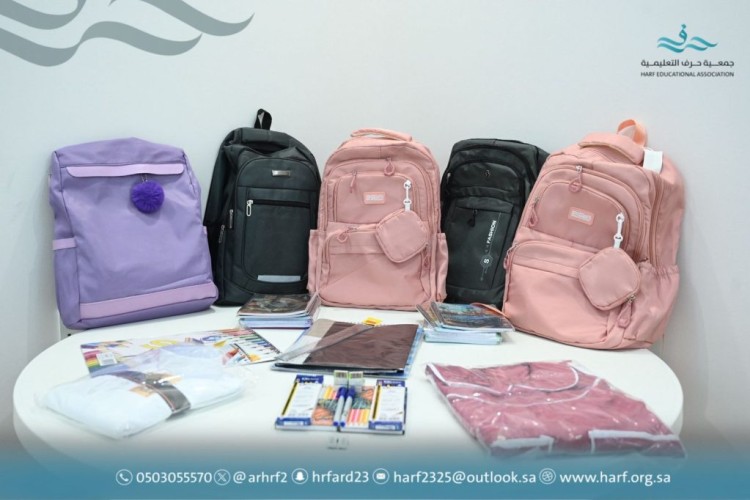 “كسوة فرح” تطلق مشروع 12 ألف حقيبة مدرسية لطلاب جازان بالتعاون مع “حرف التعليمية”