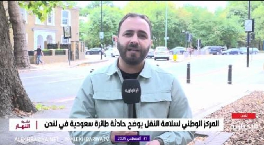 بالفيديو.. راكب يحاول فتح باب طائرة الخطوط السعودية أثناء هبوطها في لندن وحالة فزع بين الركاب