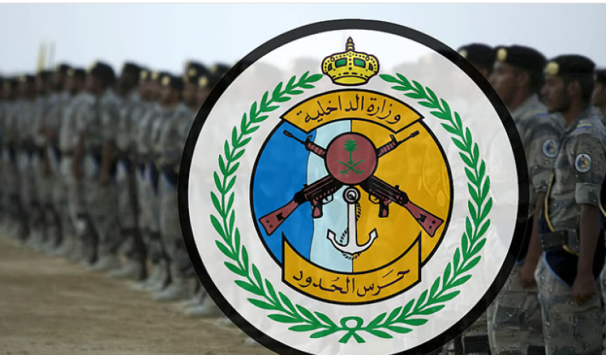 حرس الحدود يضبط 7 إثيوبيين بحوزتهم 160 كجم من القات في جازان