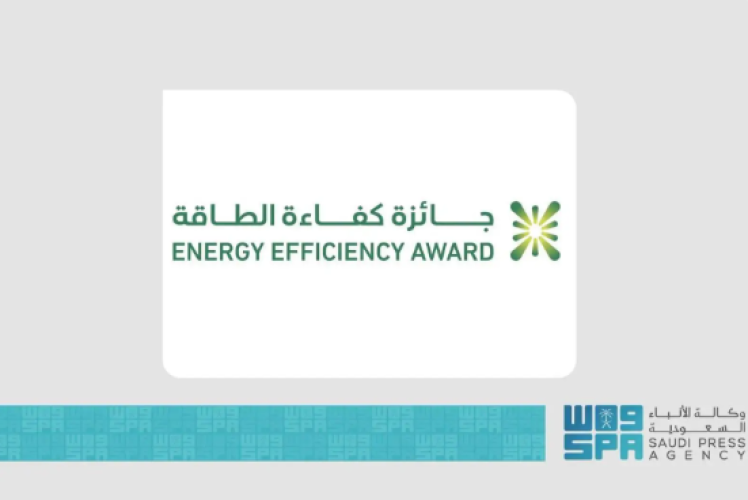تمديد فترة التقديم لـ«جائزة كفاءة الطاقة» 2025 لمشاركة الجهات والأفراد في تعزيز الاستدامة والابتكار