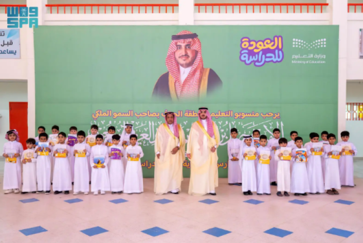 أمير الجوف يدشّن العام الدراسي الجديد ويؤكد تكامل دور المدرسة والأسرة في بناء جيل واعد