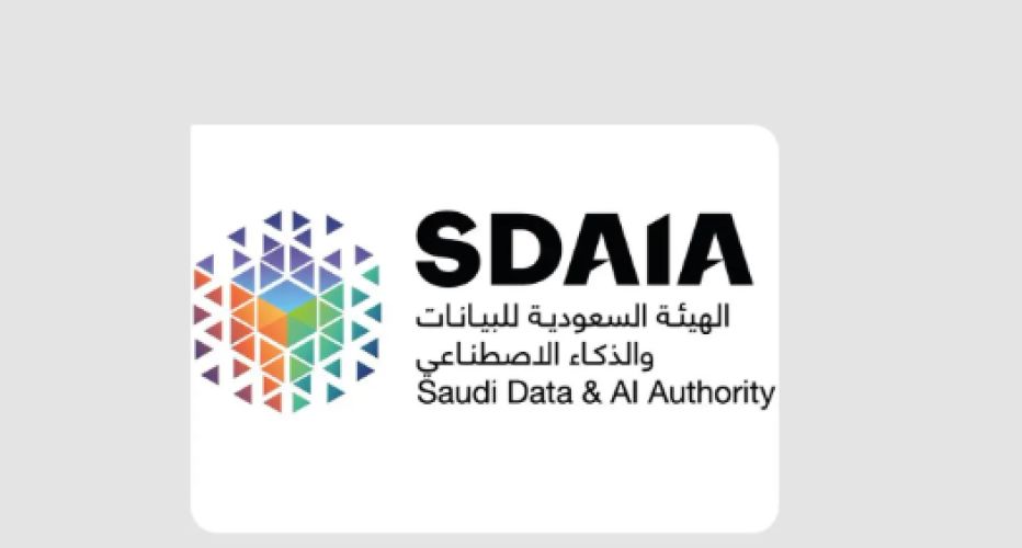 سدايا تطلق حزمة معرفية لتعزيز وعي الطلاب والمعلمين بالذكاء الاصطناعي مع بداية العام الدراسي