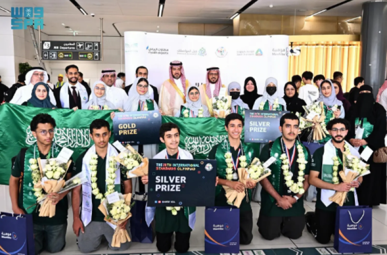 استقبال حافل لبعثة المملكة بعد تحقيق أول ذهبية تاريخية في أولمبياد المواصفات الدولي 2025 بكوريا الجنوبية