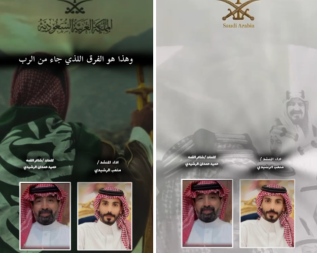 بقصيدة وطنية من القلب… “شاعر القمة” حميد الرشيدي يهدي الوطن قِلادةُ حُبِ في اليوم الوطني الـ95