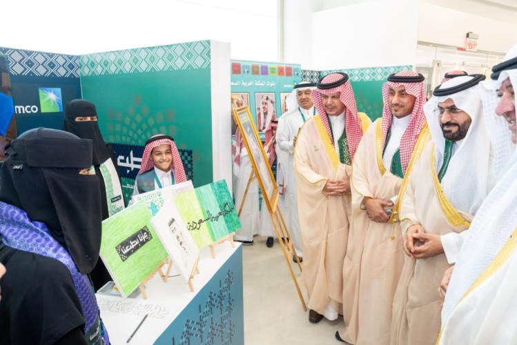 برعاية الأمير سعود بن طلال.. تعليم الأحساء وأرامكو يحتفلان باليوم الوطني الـ95 بفعاليات ومعرض وطني