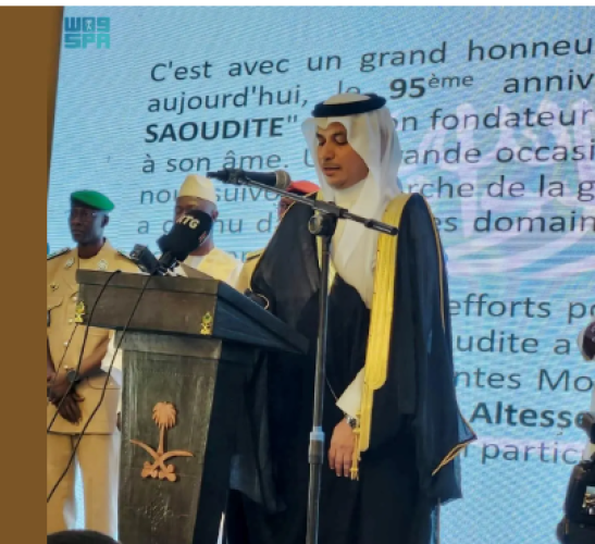 سفارة المملكة في غينيا تحتفل باليوم الوطني الـ95 بحضور رسمي ودبلوماسي رفيع