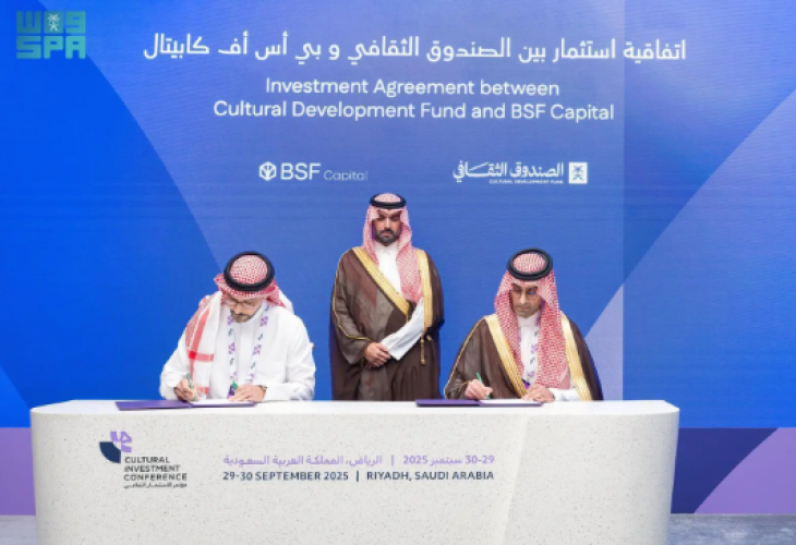 وزير الثقافة يشهد توقيع صندوق استثماري جديد للأفلام بـ375 مليون ريال لتعزيز صناعة السينما السعودية