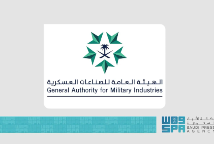 السعودية تشارك بجناح وطني في معرض معدات الدفاع والأمن الدولي DSEI 2025 بلندن