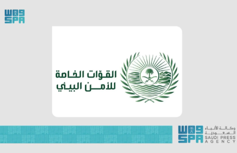 “الأمن البيئي” يضبط مواطنًا خالف نظام البيئة بدخول محمية الملك سلمان والرعي بعشرة متون من الإبل