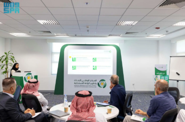 “استدامة” و”كاوست” يناقشان آفاق التعاون البحثي لتعزيز الزراعة المستدامة في المملكة