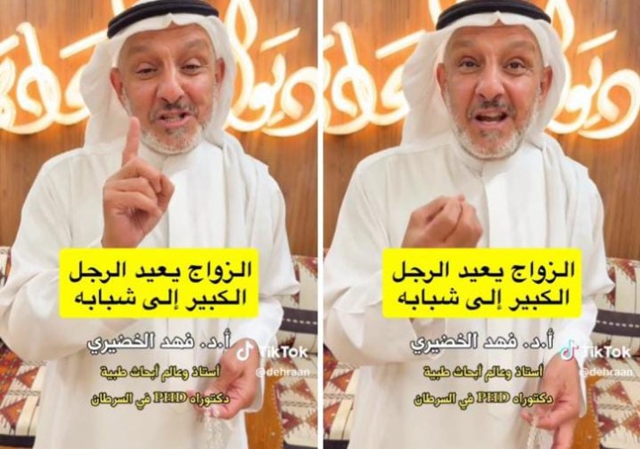 «الزواج عامل صحي».. بالفيديو.. «الخضيري» يكشف عن كيفية استعادة الشباب بعد عمر السبعين